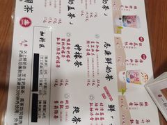 -一杯潮茶·专注潮汕茶饮(朝阳庄店)