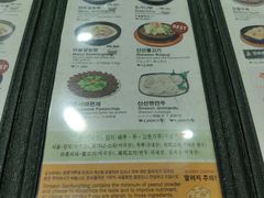 -神仙雪浓汤(明洞店)