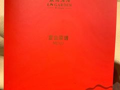 -湛江花园酒店·桃园馆