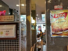 -四海游龙(大华店)