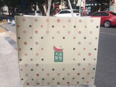 -小西家作(富力爱丁堡店)