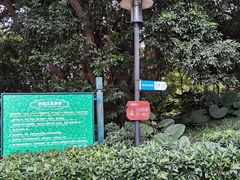 -小南山公园