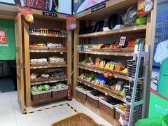 -锅圈食汇火锅烧烤食材超市(工农路店)