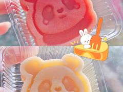 -爱达乐面包生日蛋糕(华油路店)