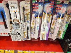 -万宁(新澳门银河店)