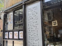-老北京私房菜(798店)
