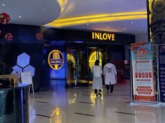 -INLOVE KTV(文一店)