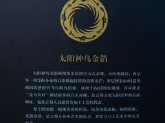 -浙江西湖美术馆