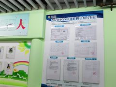 -学知乐教育·幼小衔接·小学科辅导(嘉定镇校区)