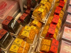 虎皮卷卷-好利来(东四店)