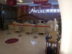-深圳美莱医疗美容医院