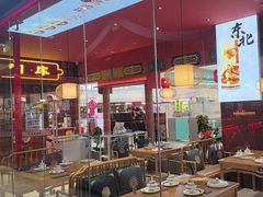 -满园烤鸭·春饼(抚顺万达店)