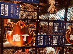 -莽子老火锅(大坪店)