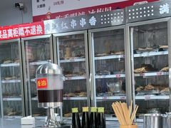 -满江红串串香(七道堰街店)