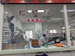 -上海仁爱医院