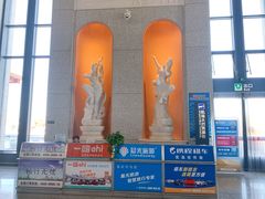 -敦煌莫高国际机场