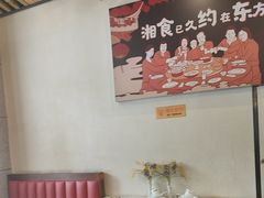 -湘约东方·湘约和港·湖南家常菜·宴请(民星路店)