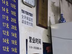 -越洋肖氏老米线(杨家坪店)
