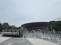 -北京雁栖湖国际会展中心