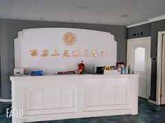 -西安小天鹅艺术团(金花路校区)