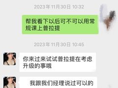 -威尔仕健身·游泳(中港汇店)