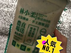 -林小柔绿豆沙牛乳(陆家嘴店)
