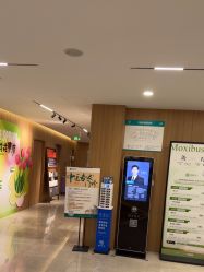 -顾泽医疗美容
