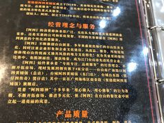 -台山美食一绝阿四台山黄鳝饭(阿四创作店)