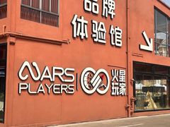 -柴油机1959创意园(IF1959文创园)