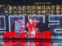 -星聚会KTV(苏州信投大厦店)