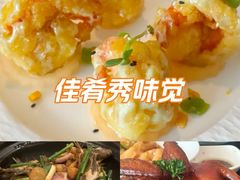 -三亚亚龙湾瑞吉酒店·铭轩中餐厅Mingxuan·海南菜·粤菜