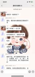 -星妈汇国际月子中心(龙珠店)