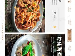 菜单-小莆天(元帅路店)