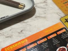 -王红军龙虾(新民路店)