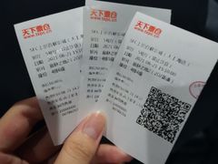 -SFC上影百联影城(大上海4DX店)