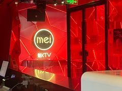-魅KTV·AI辅唱(簋街店)