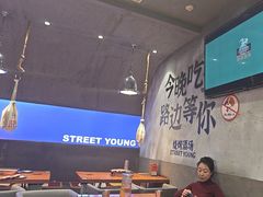 -路边羊烧烤酒场(宝带路店)