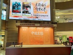 -银座和谐广场