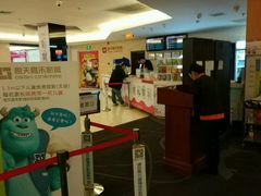 -橙天嘉禾影城(沈阳亿丰店)