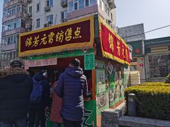 门面-壹条龙饭庄台基厂店