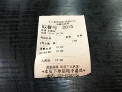 -秦云老太婆摊摊面(磁器口店)