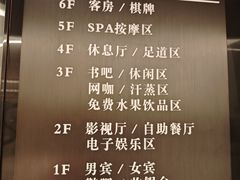 -山水温泉