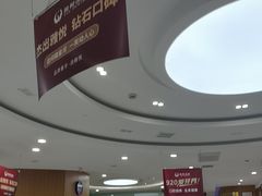 -雅悦齿科(顾村公园店)