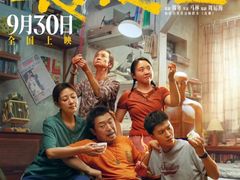 -金逸影城(大悦城IMAX激光店)