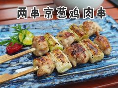 -山葵家居酒屋(天目里店)