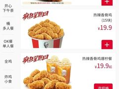 -肯德基(汇腾店)