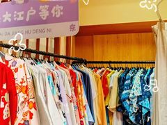 -大江户·温泉洗浴(浑南店)