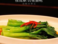 白灼小芥兰-桂花里·衢州菜·精酿餐吧(未来科技城万达广场店)