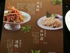 菜单-老头儿油爆虾·知味杭州(爱琴海购物中心)