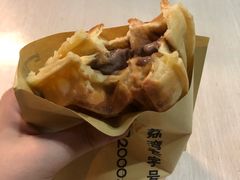 班戟薄饼夹雪糕单球-成裕雪糕店(士多店)